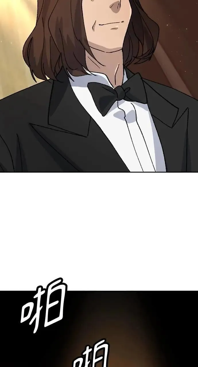 第33话 第36页