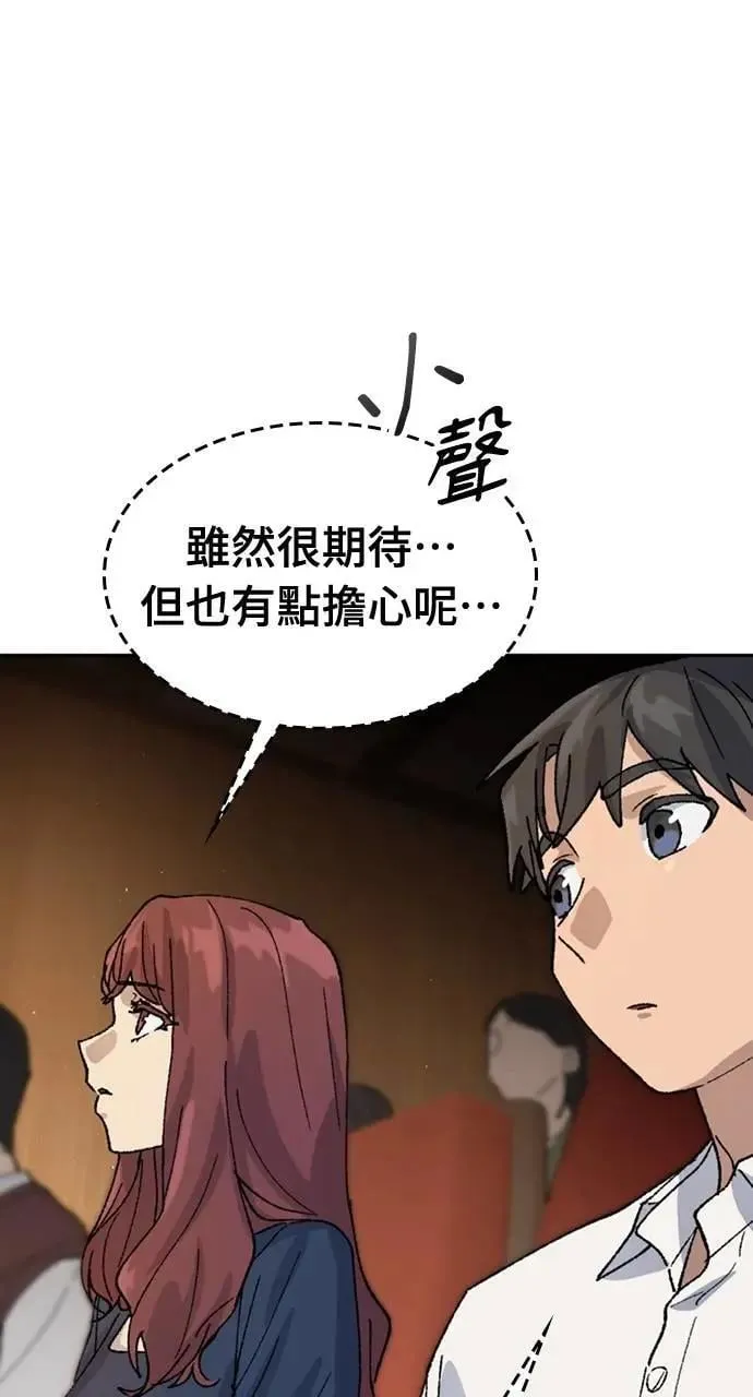 第33话 第38页
