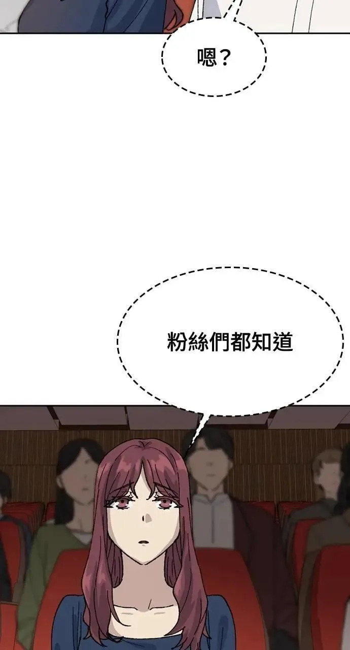第33话 第39页