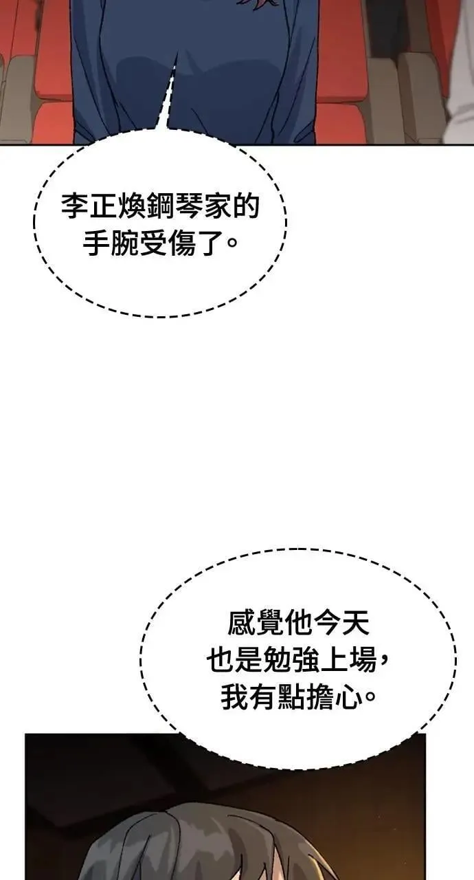 第33话 第40页