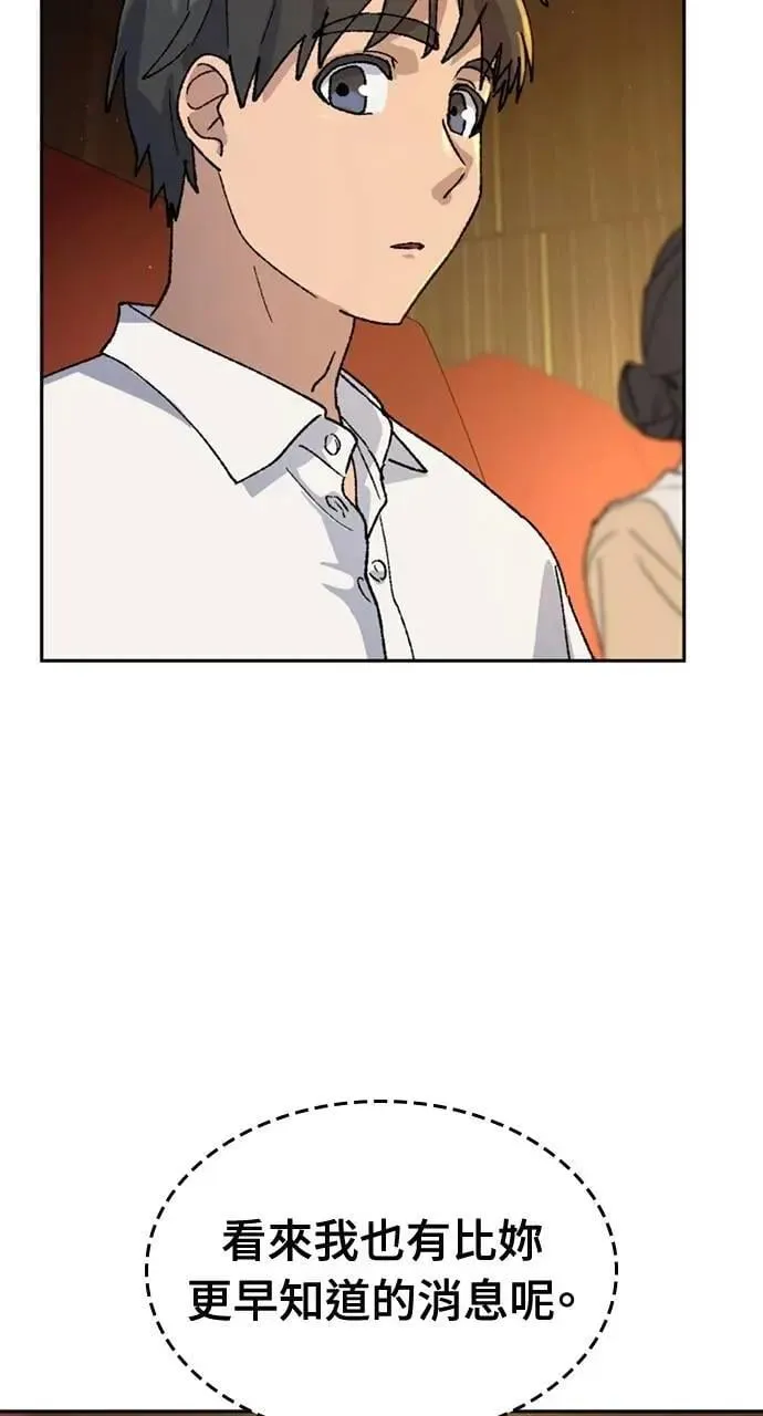 第33话 第41页