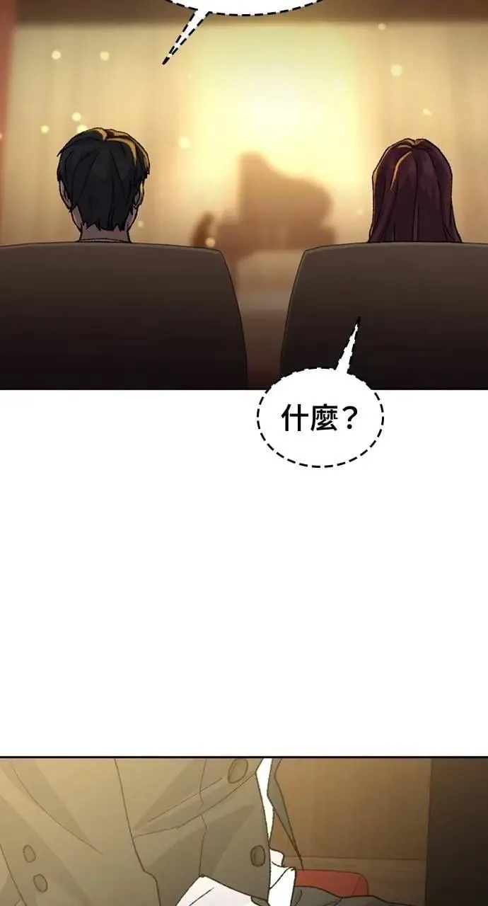 第33话 第42页