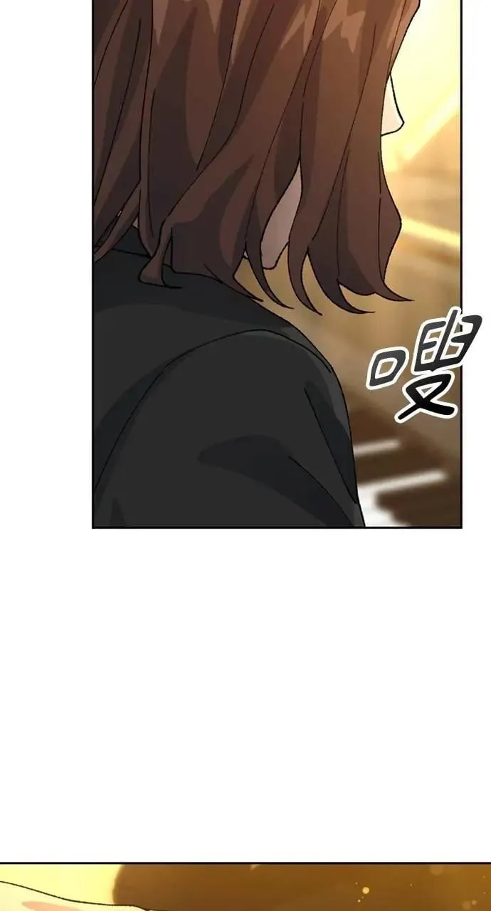 第33话 第45页