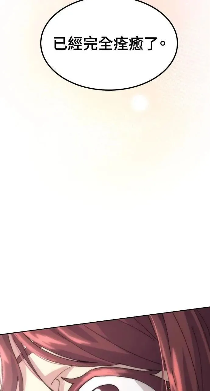 第33话 第48页