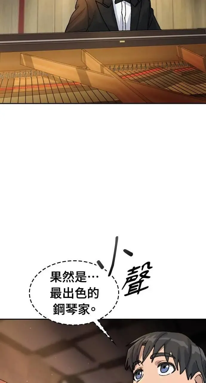 第33话 第50页