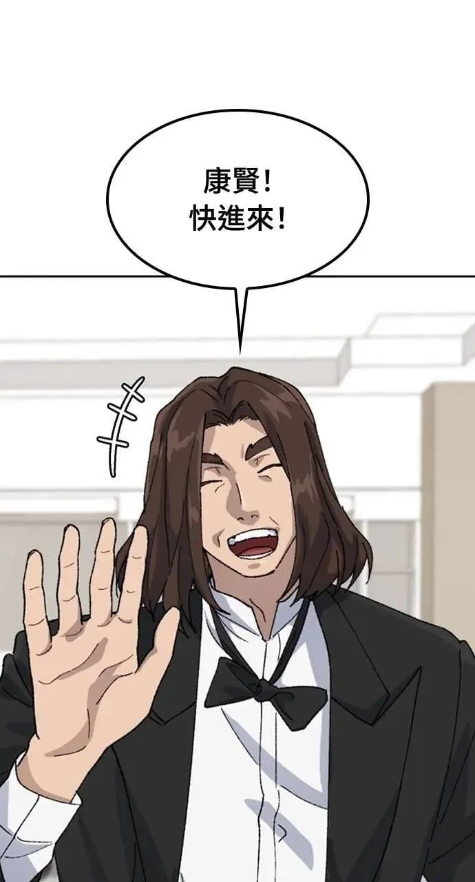 第33话 第56页