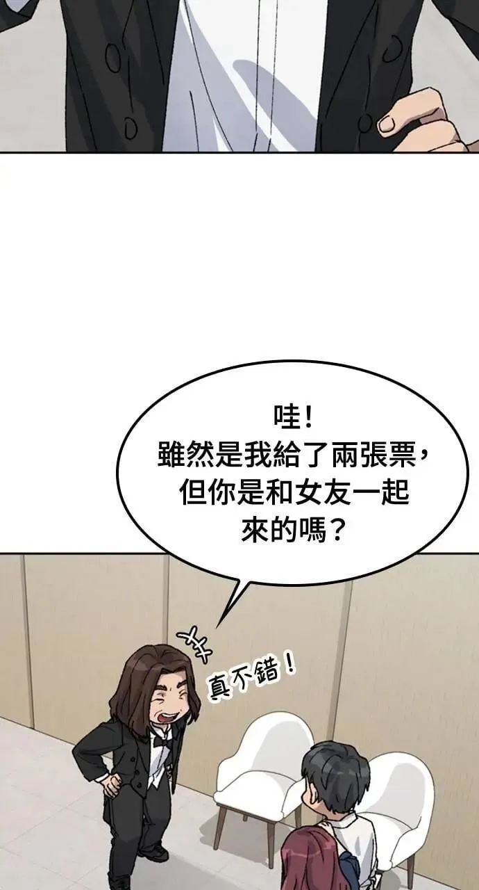 第33话 第57页