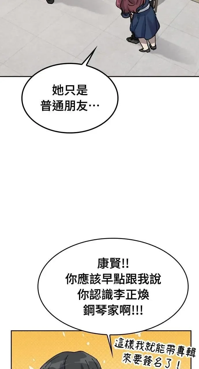 第33话 第58页