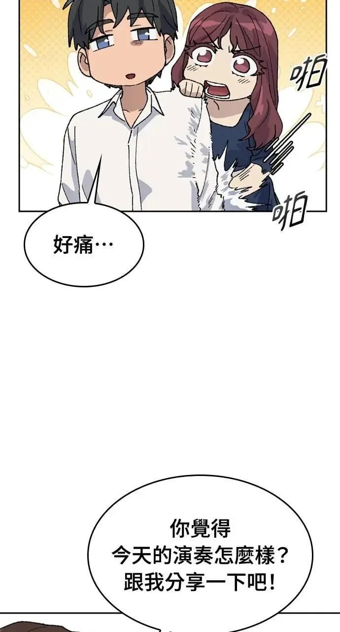 第33话 第59页