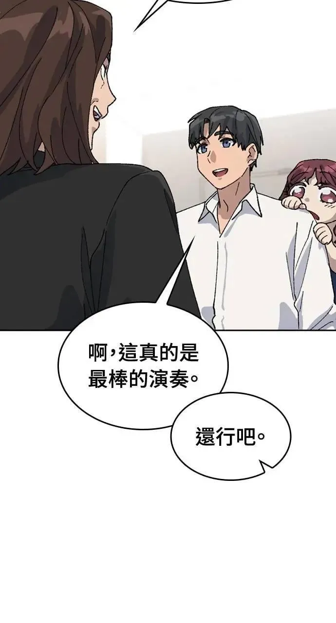 第33话 第60页
