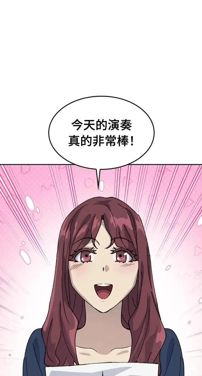 第33话 第71页