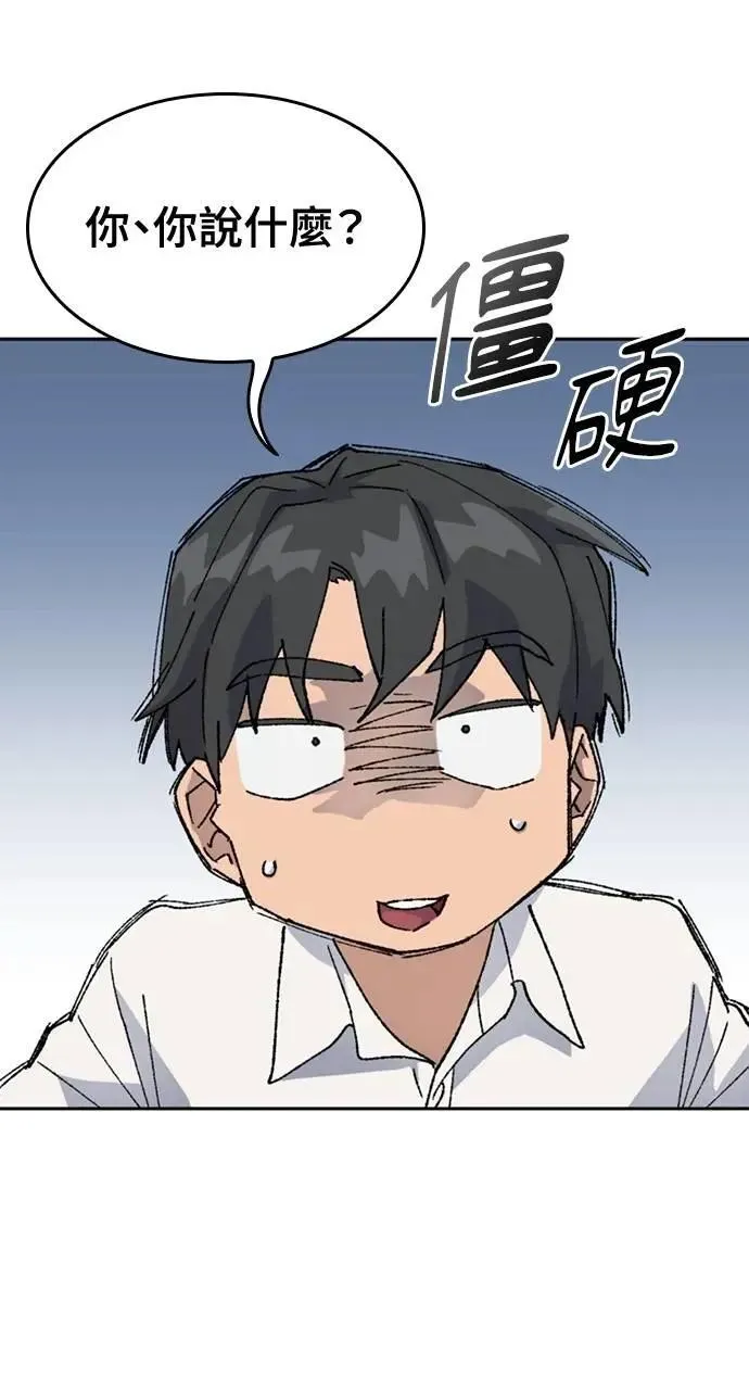 第33话 第75页