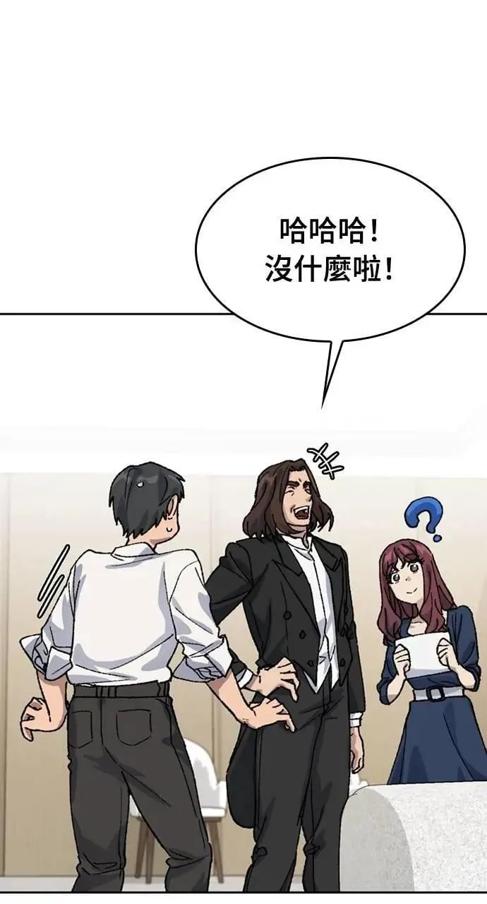 第33话 第76页