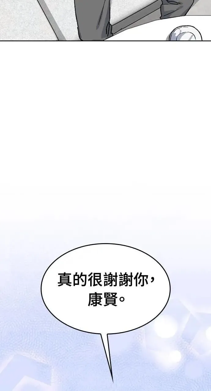 第33话 第78页