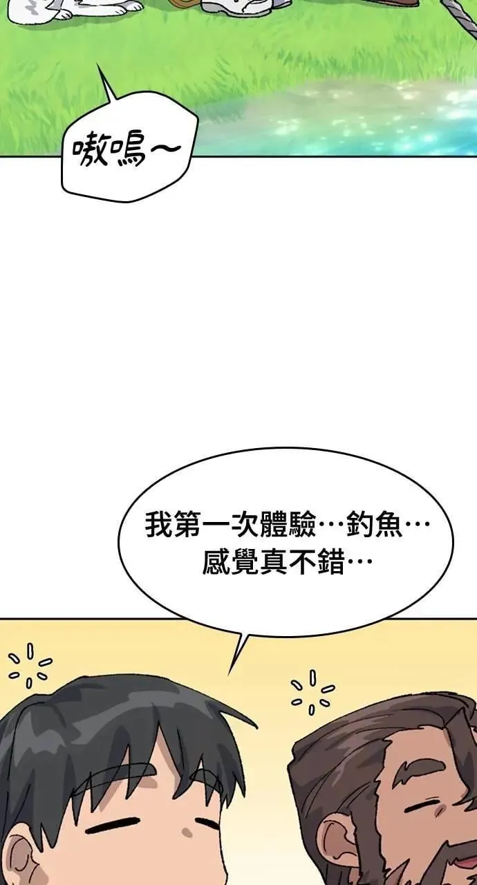 第33话 第86页