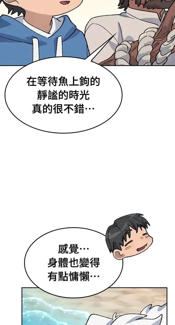 第33话 第87页