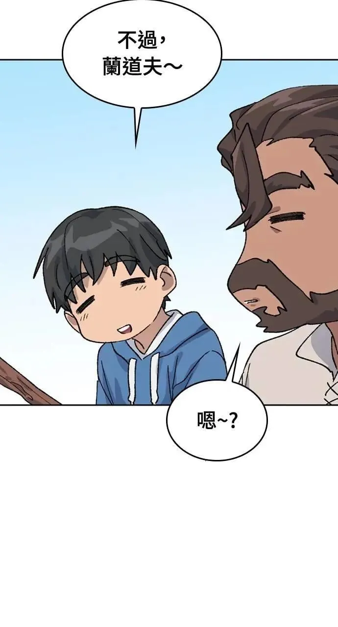 第33话 第89页