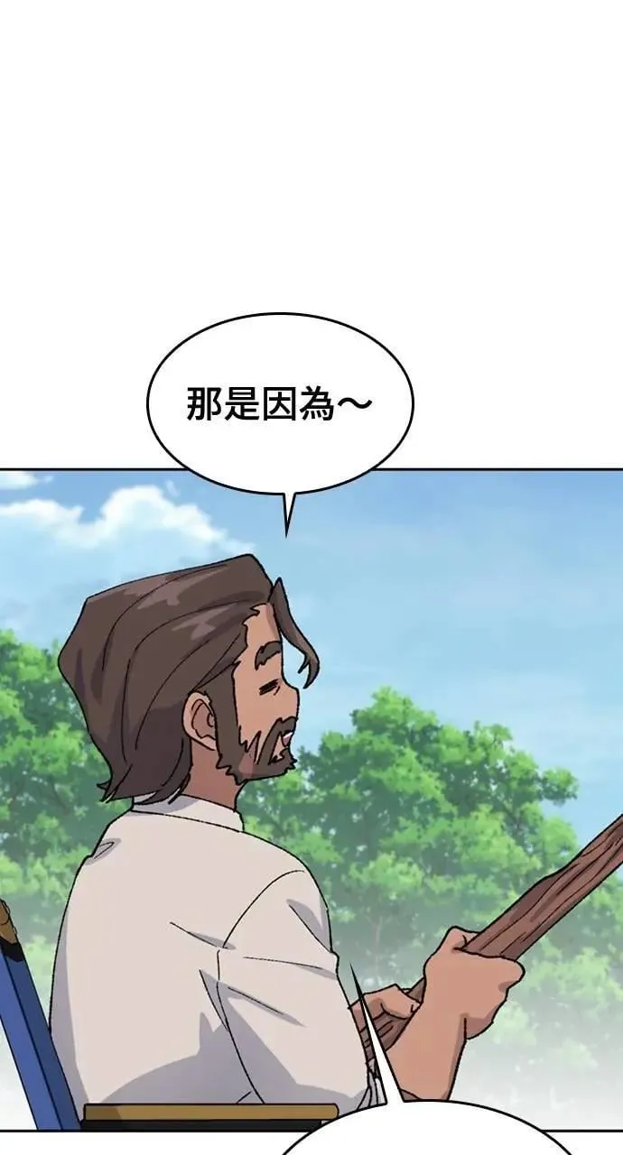 第33话 第91页