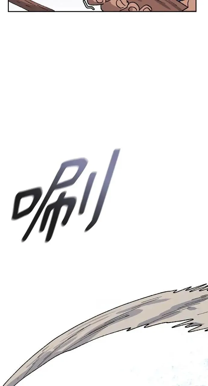 第33话 第93页