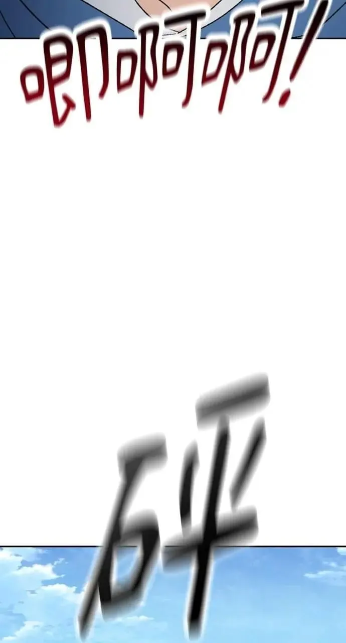第33话 第100页