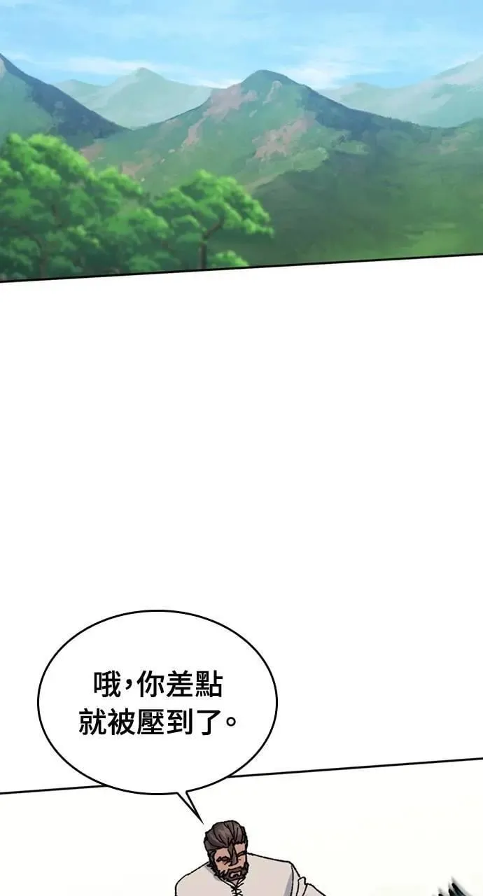 第33话 第101页