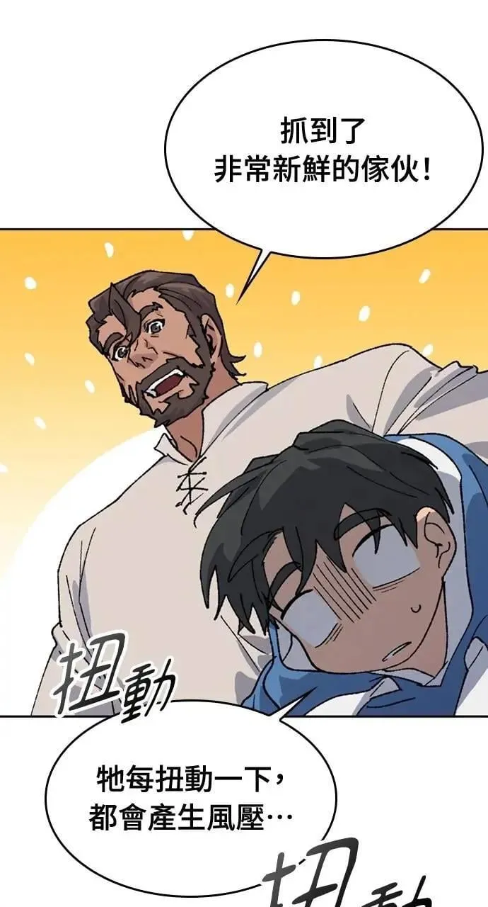 第33话 第103页