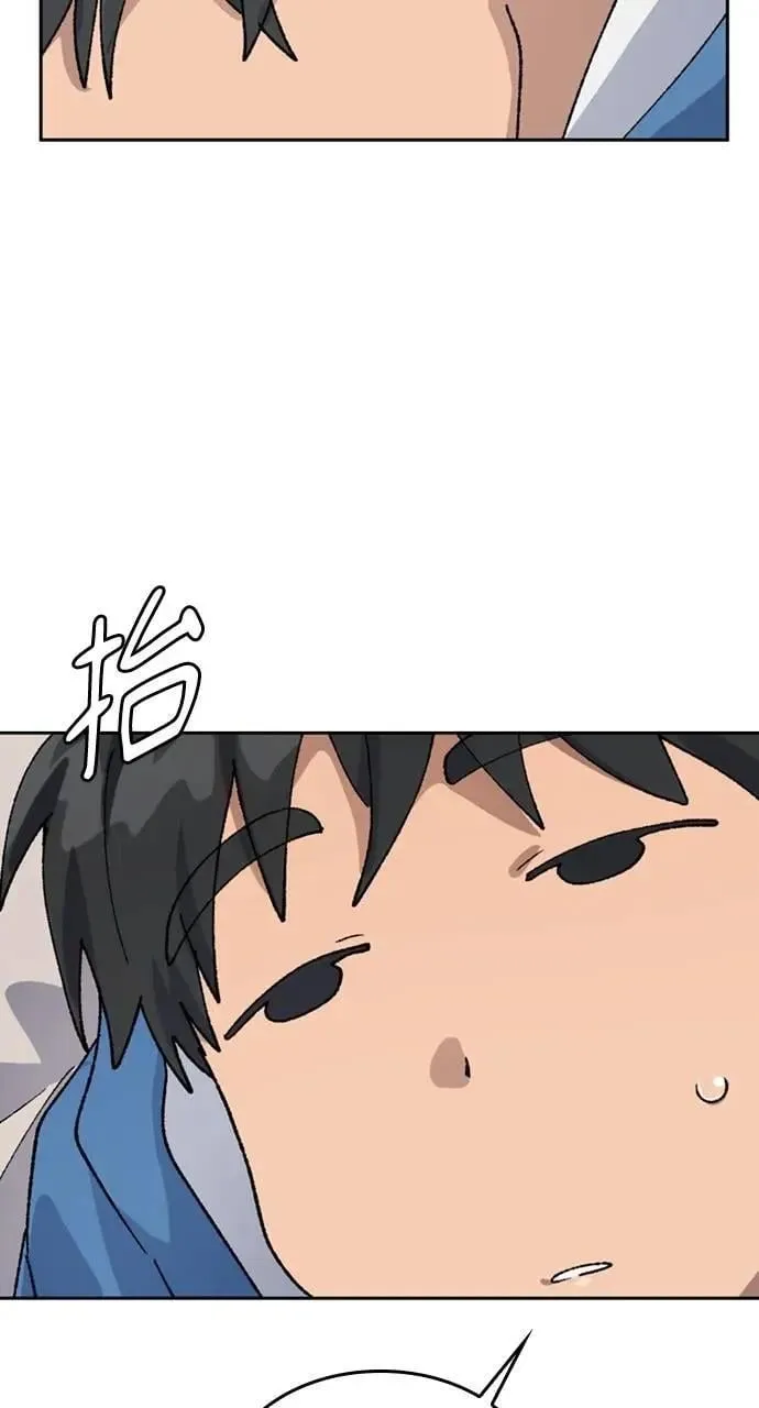 第33话 第105页