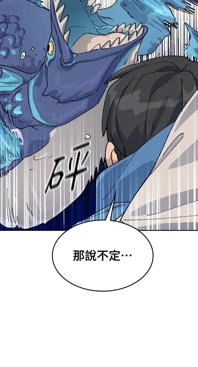 第33话 第107页