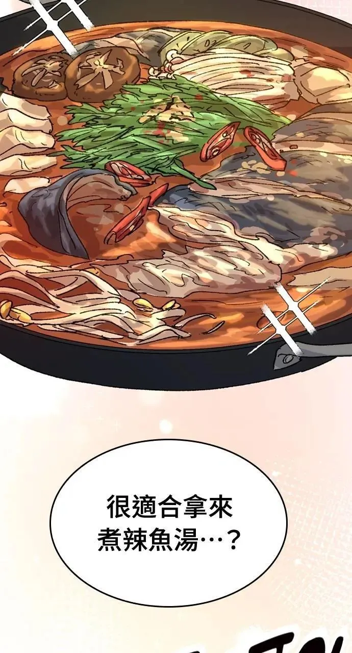 第33话 第109页
