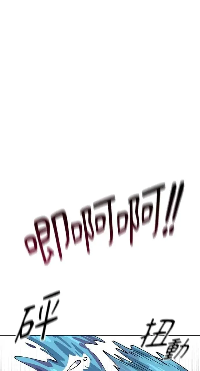 第33话 第111页