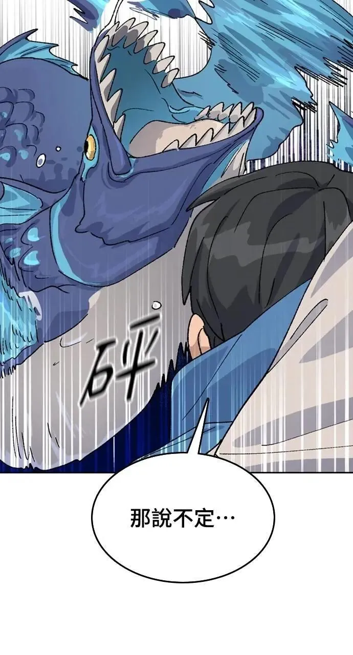 第33话 第112页