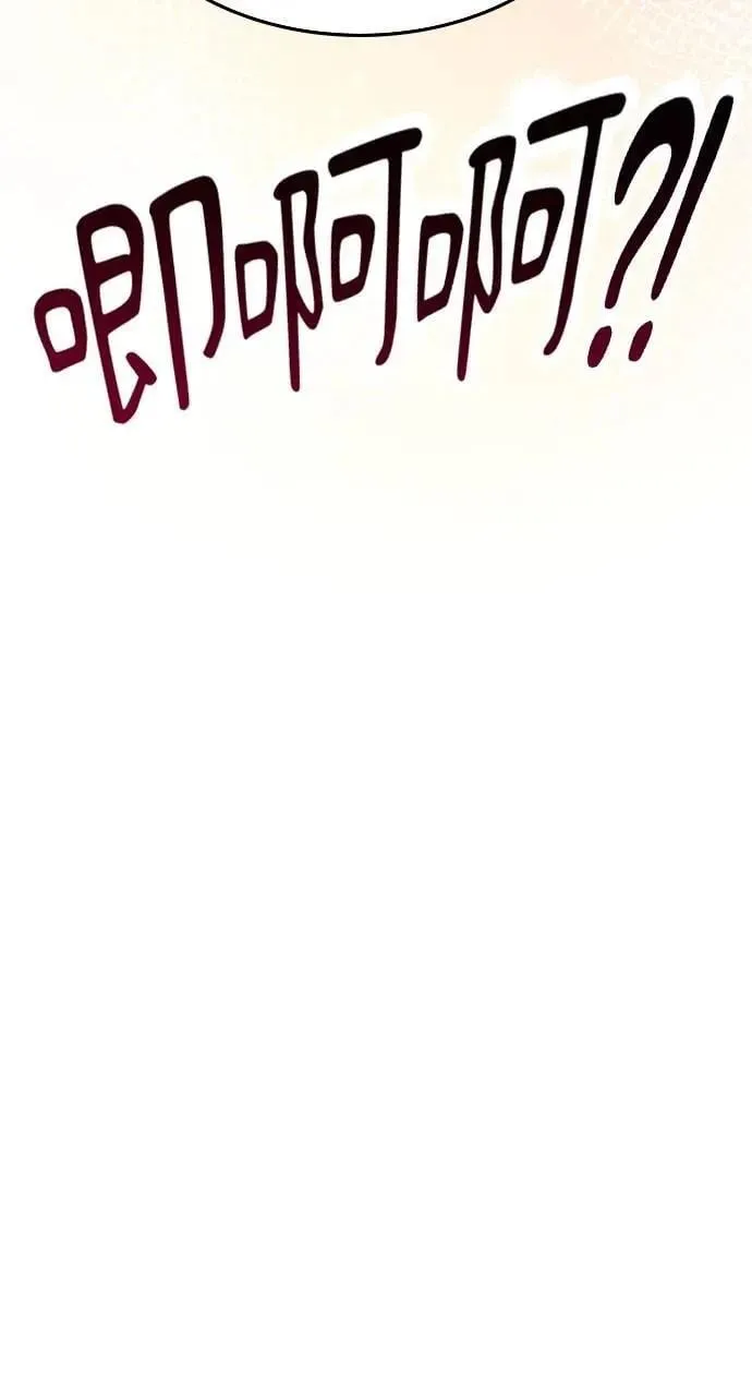 第34话 第5页