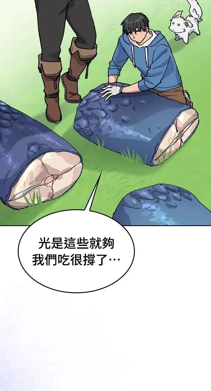 第34话 第11页
