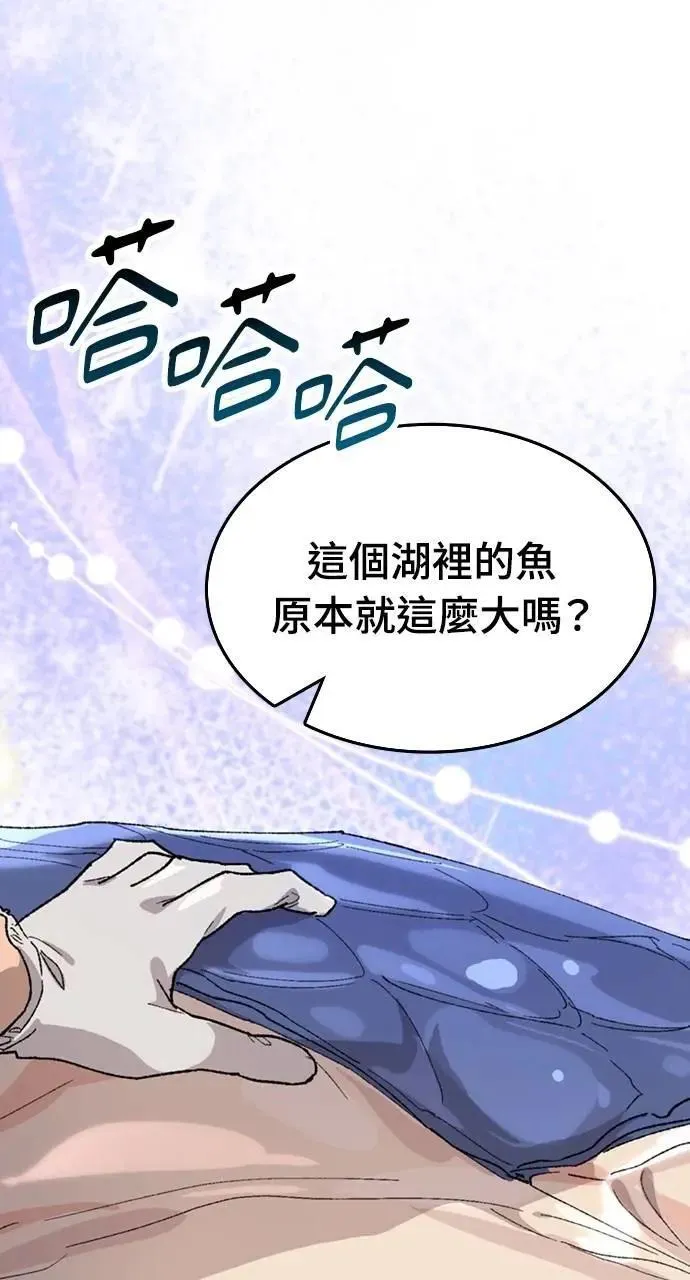 第34话 第12页