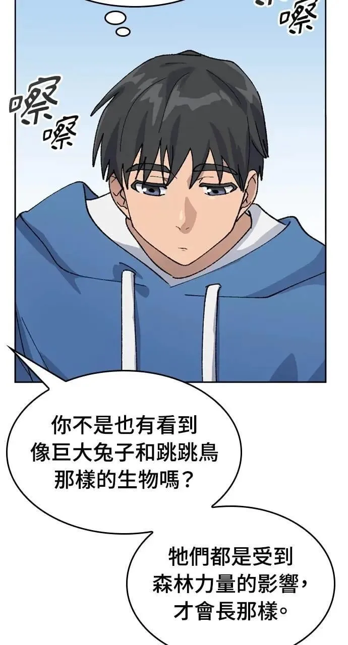 第34话 第15页