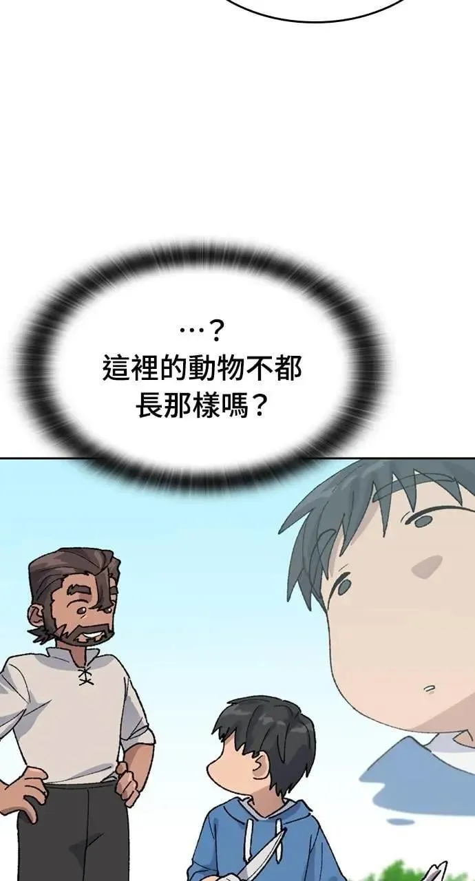 第34话 第16页
