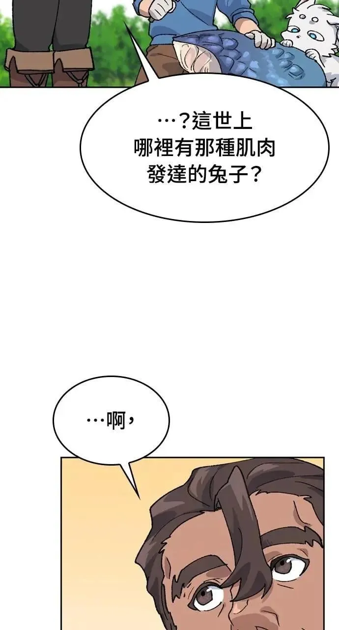 第34话 第17页