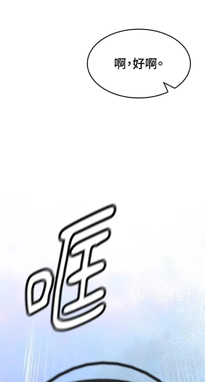 第34话 第22页