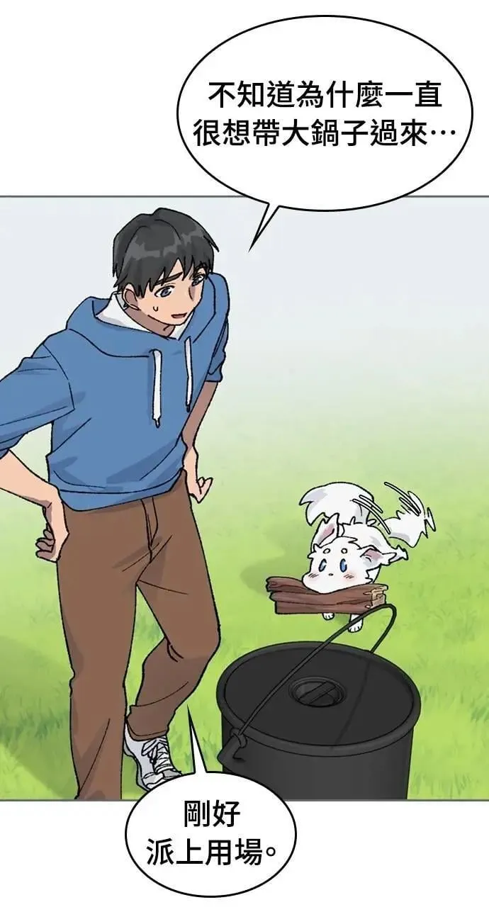 第34话 第24页