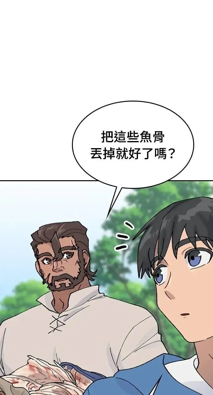 第34话 第25页