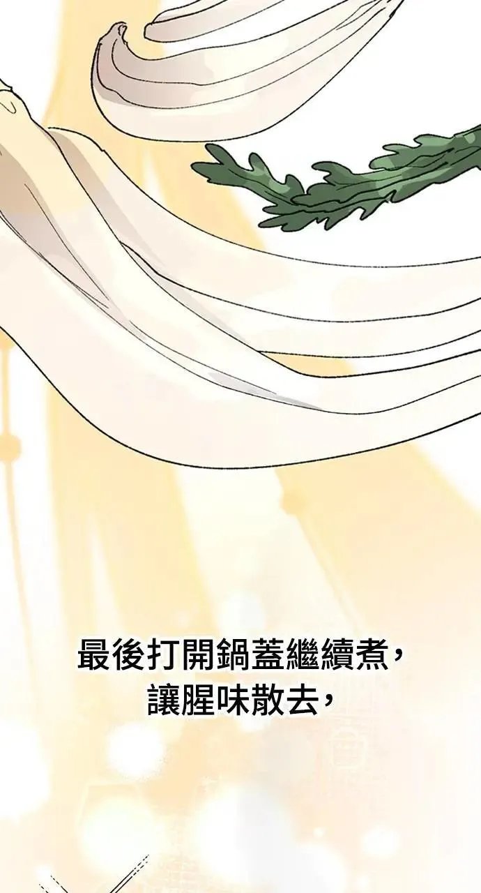 第34话 第32页