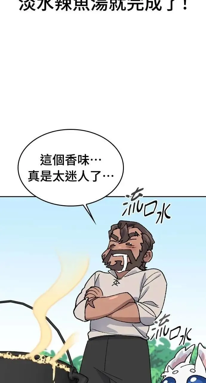 第34话 第34页