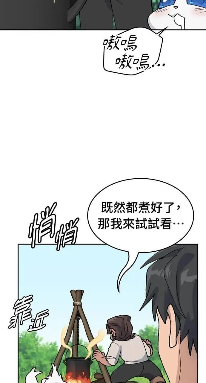 第34话 第35页