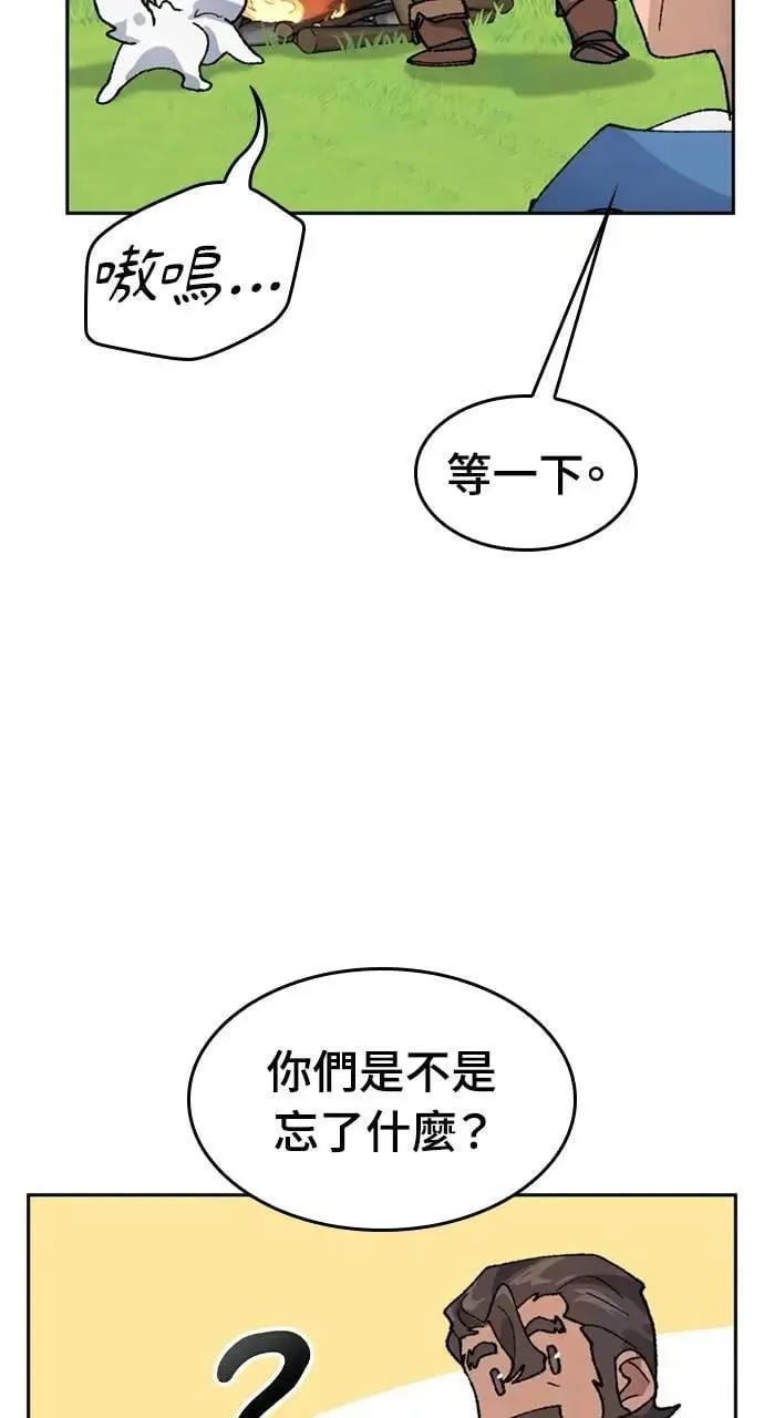 第34话 第36页