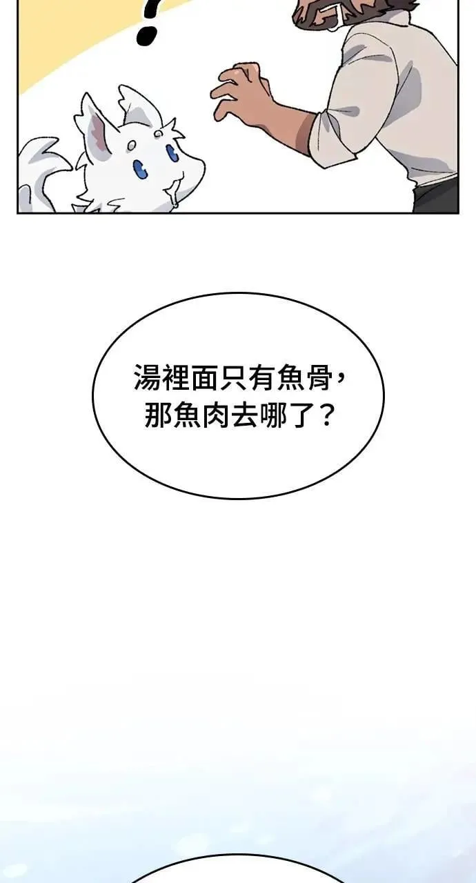 第34话 第37页
