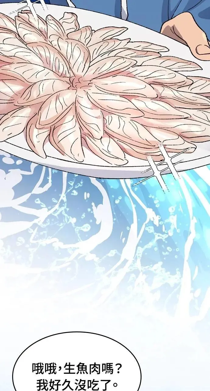 第34话 第39页