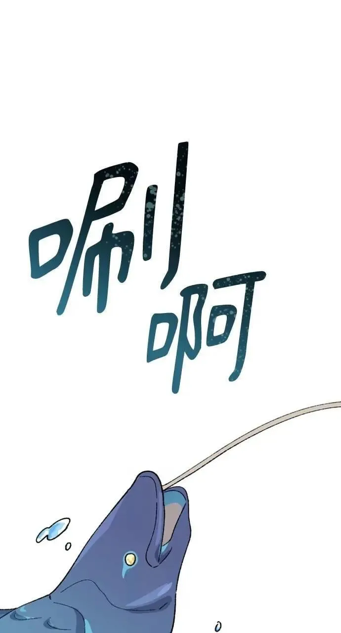 第34话 第42页