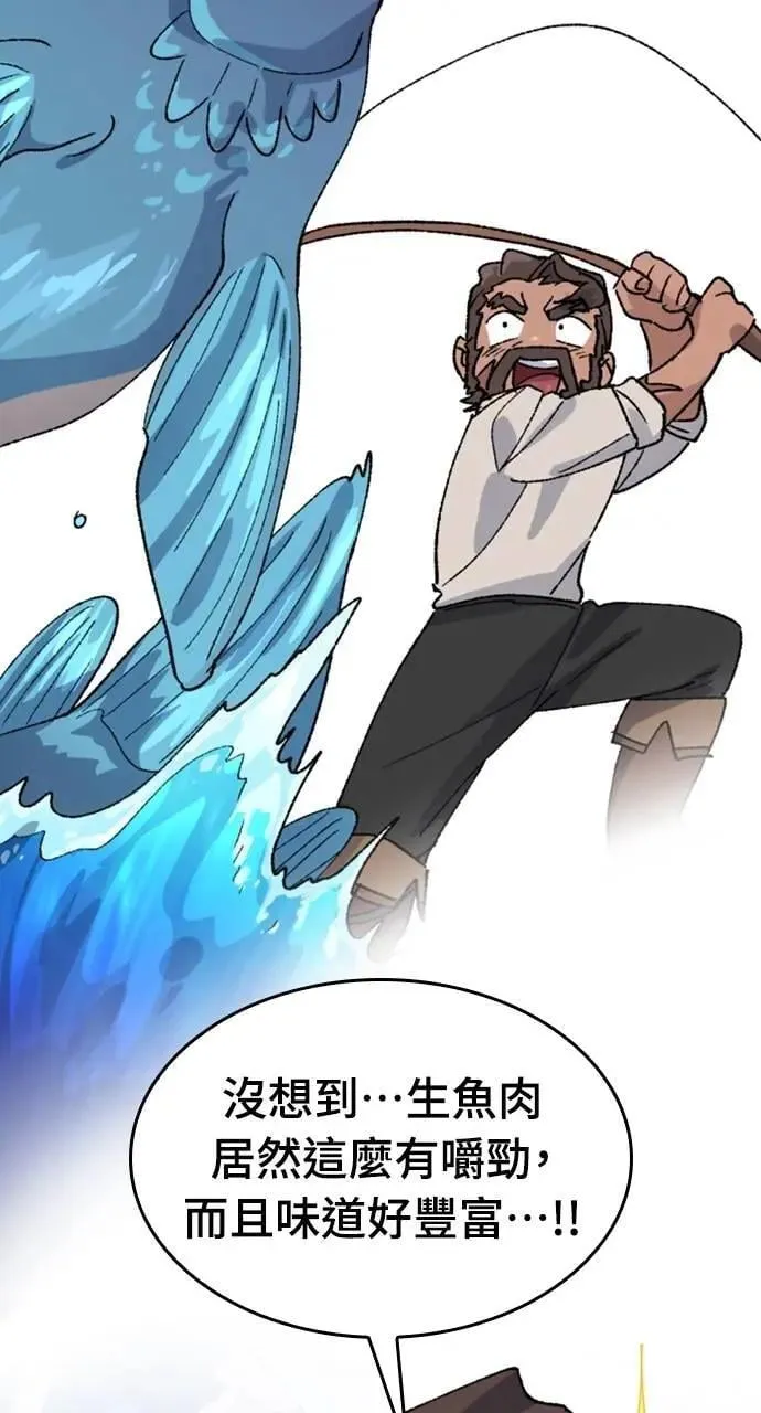 第34话 第43页