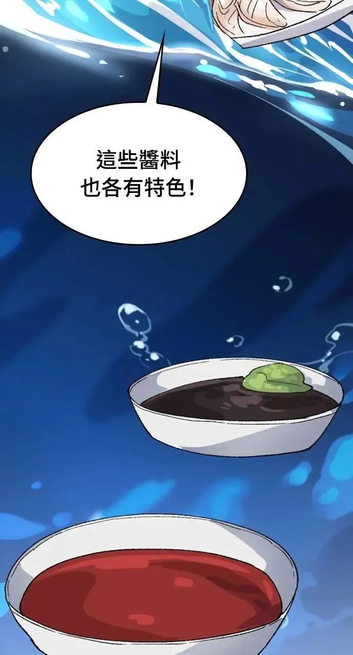 第34话 第45页