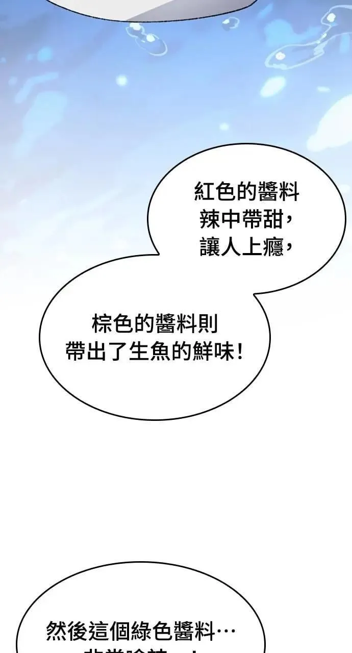 第34话 第46页